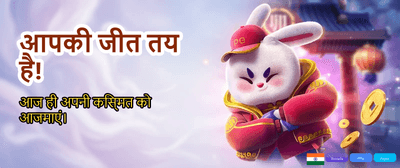 Win Big with Daily Rewards